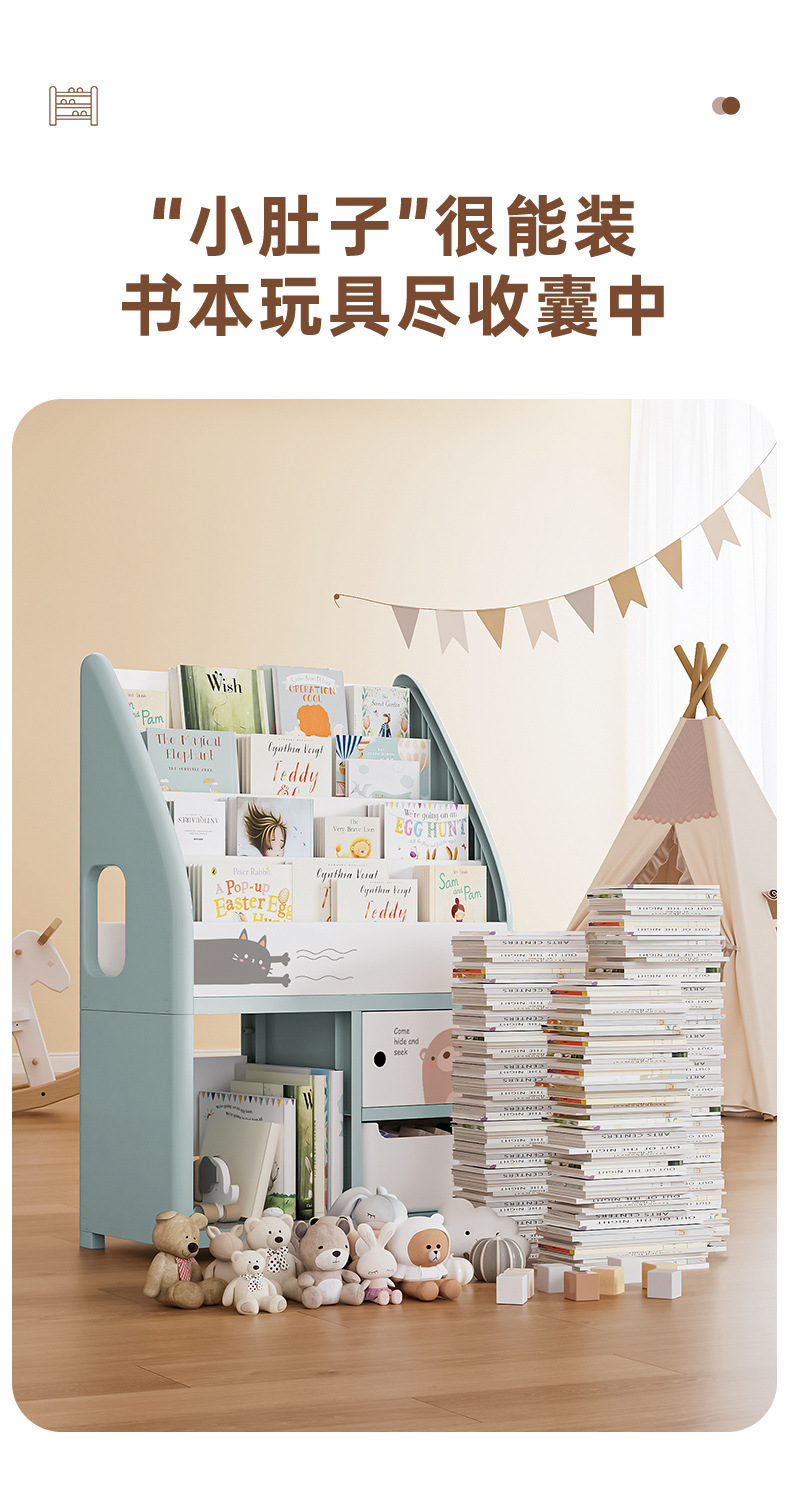 卡通也雅绘本收纳置物架宝宝玩具图书收纳架客厅儿童绘本书架pp详情4