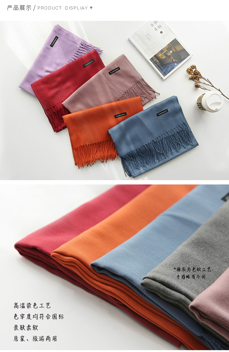 Solid-color faux cashmere scarf, a bestseller for women in autumn and winter. 220g classic glossy single-color tassel, versatile and warm shawl gift pic 3