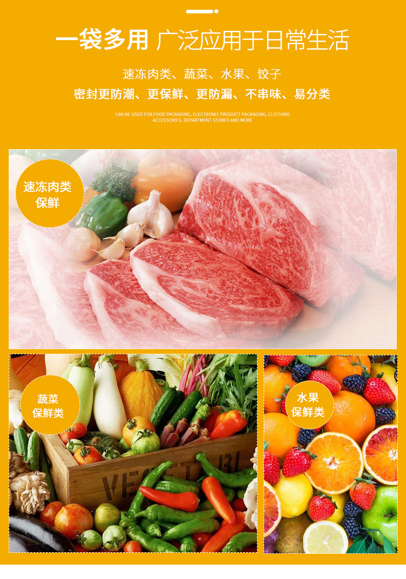 Food-grade double zipper sealed preservation bags for kitchen, refrigerator and fruit storage, thickened self-sealing bags pic 14