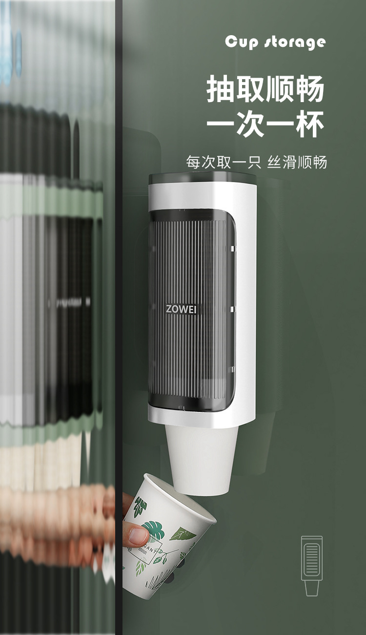 一次性杯子取杯器高颜值壁挂式自动家用商用饮水机纸杯子挂架杯架详情4