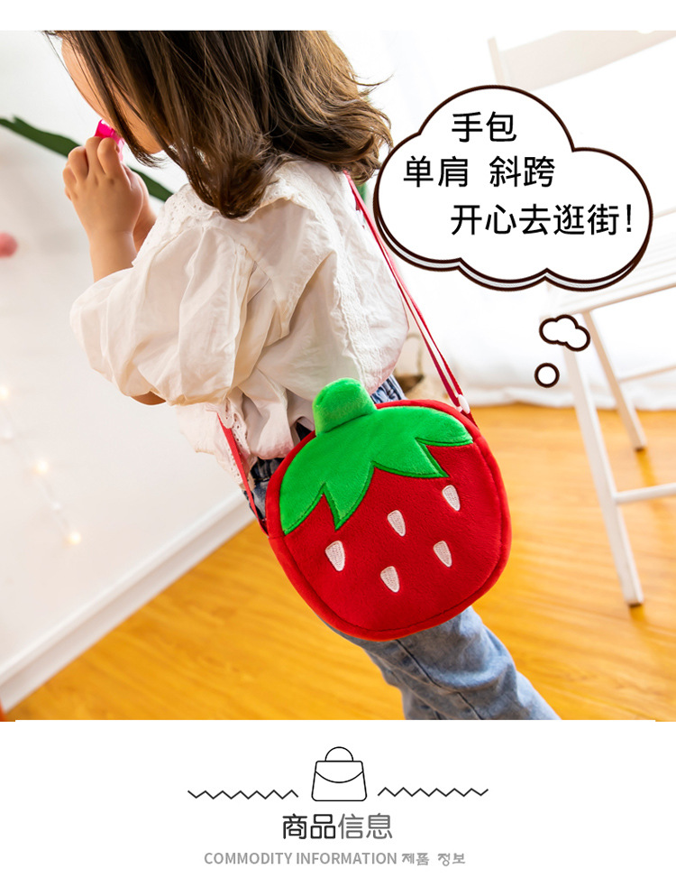 春季新款儿童单肩包休闲水果系列斜挎包个性时尚卡通款小清新包包详情17