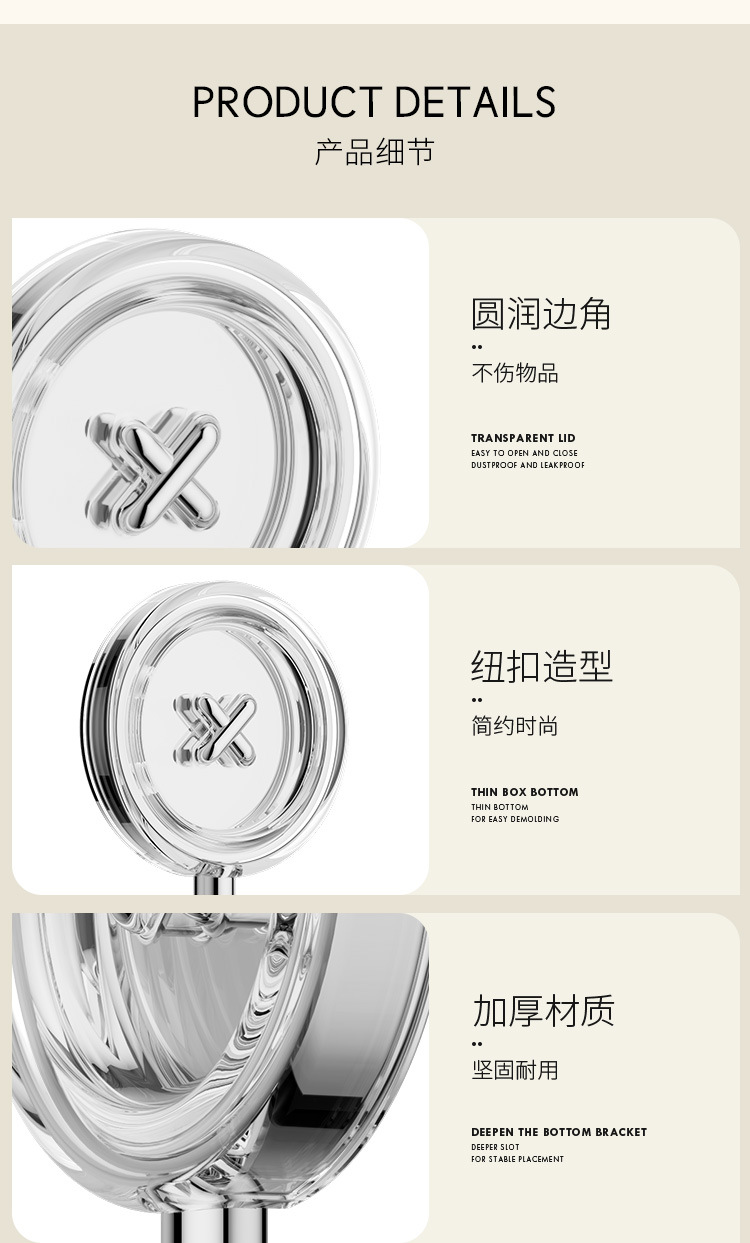 创意纽扣挂钩粘胶强力承重粘钩免打孔门后厨房墙壁书包无痕钉钩子钥匙详情11