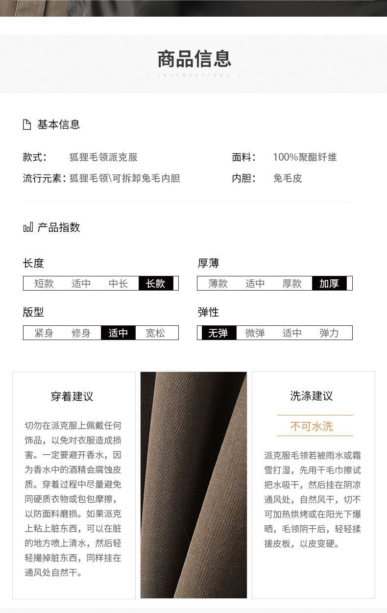 狐狸毛领派克服2022冬季新款海宁中长款兔毛内胆皮草外套女可拆卸详情6