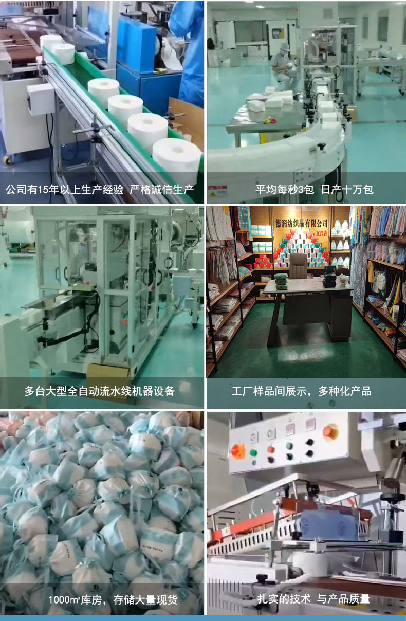 一次性压缩毛巾再三遇见你厂家大量批发便携散装干湿两用压缩面巾详情8