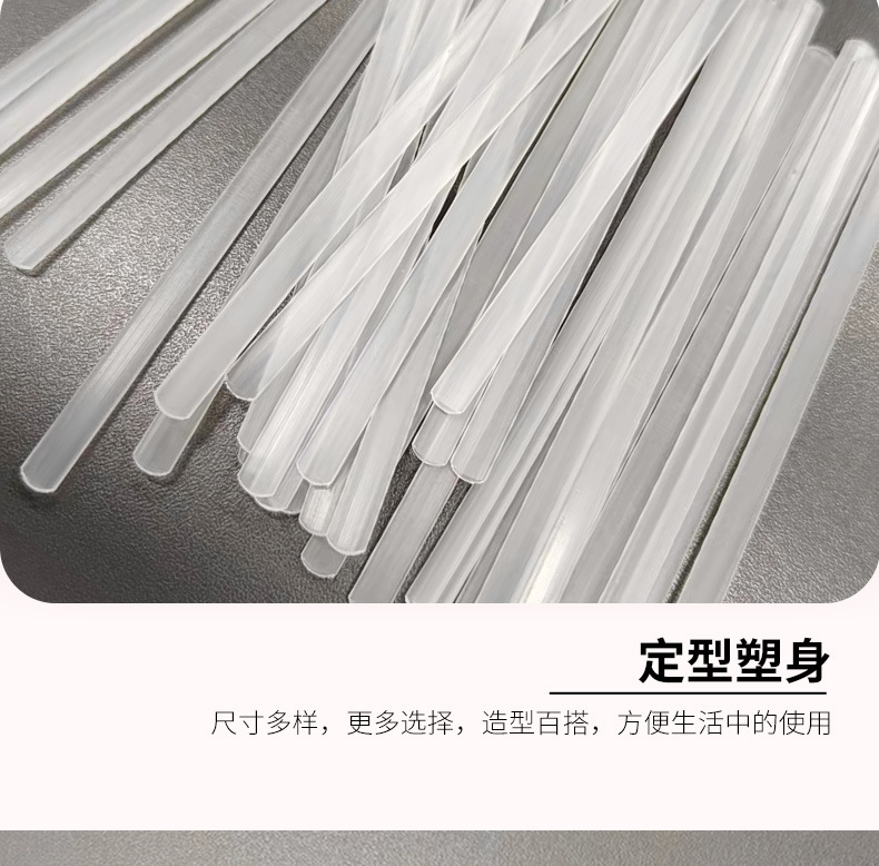 胶骨详情_04