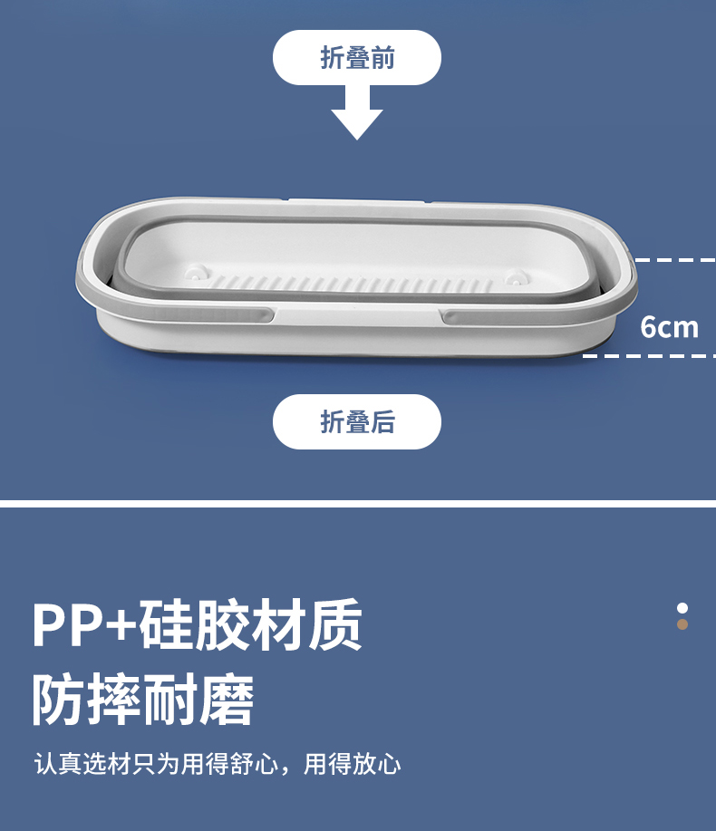 3EW1苏力达可折叠拖把桶家用大号长方形拖地储水盆拖布桶塑料墩布详情2