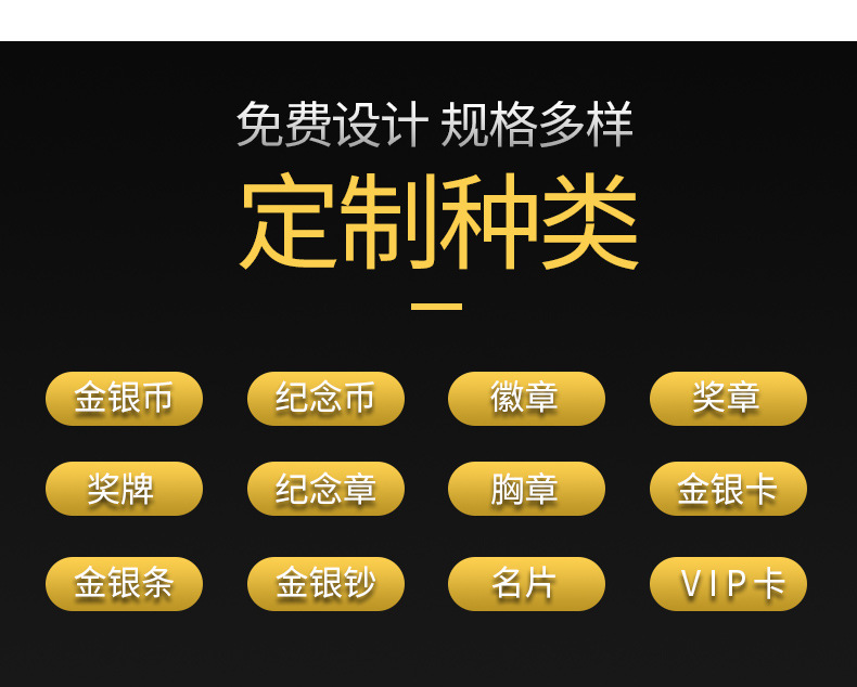 Customized commemorative metal badges for the cartoon baking paint conference, school emblems, enamel brooches, badges and badges pic 10