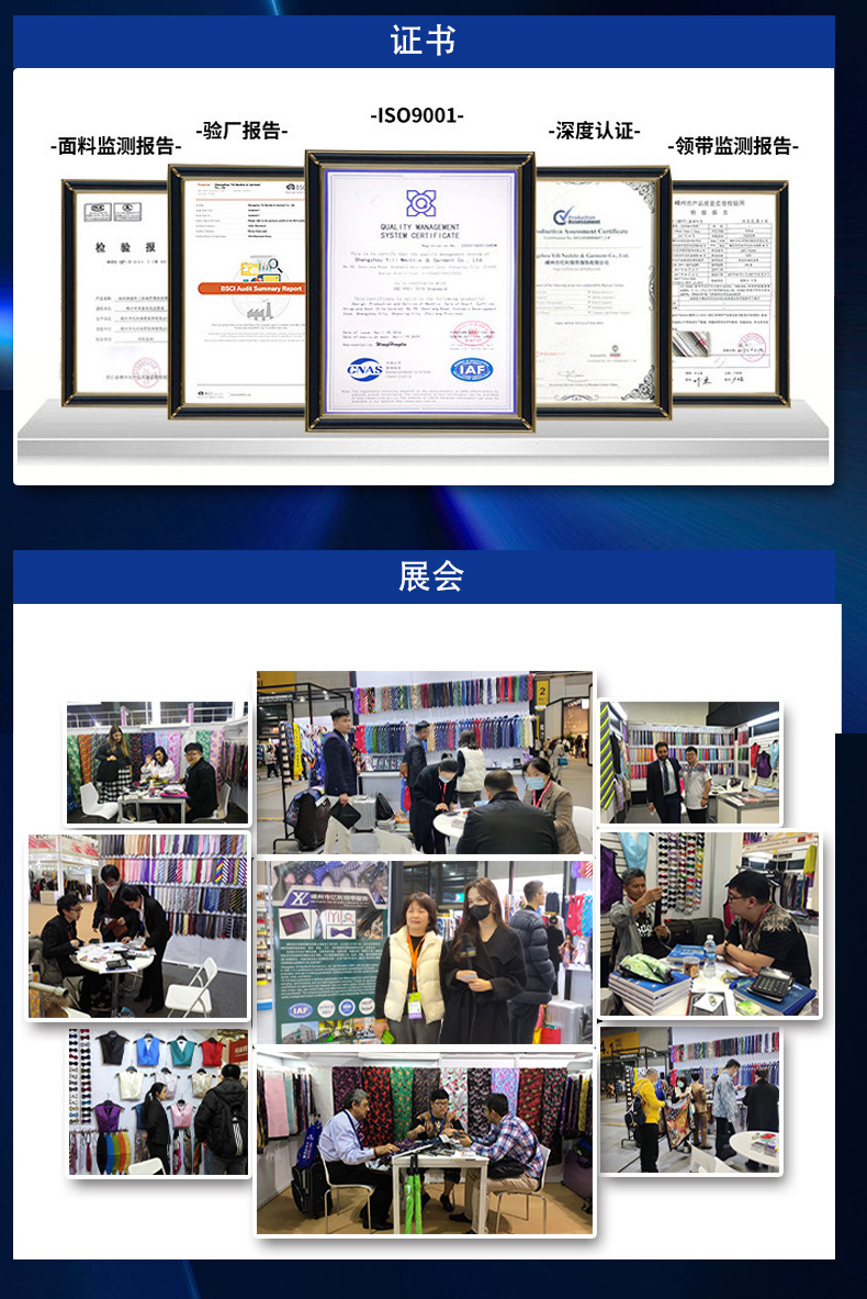 跨境热销男士领带佩斯利腰果花商务正装领带条纹可定制厂家直销详情12