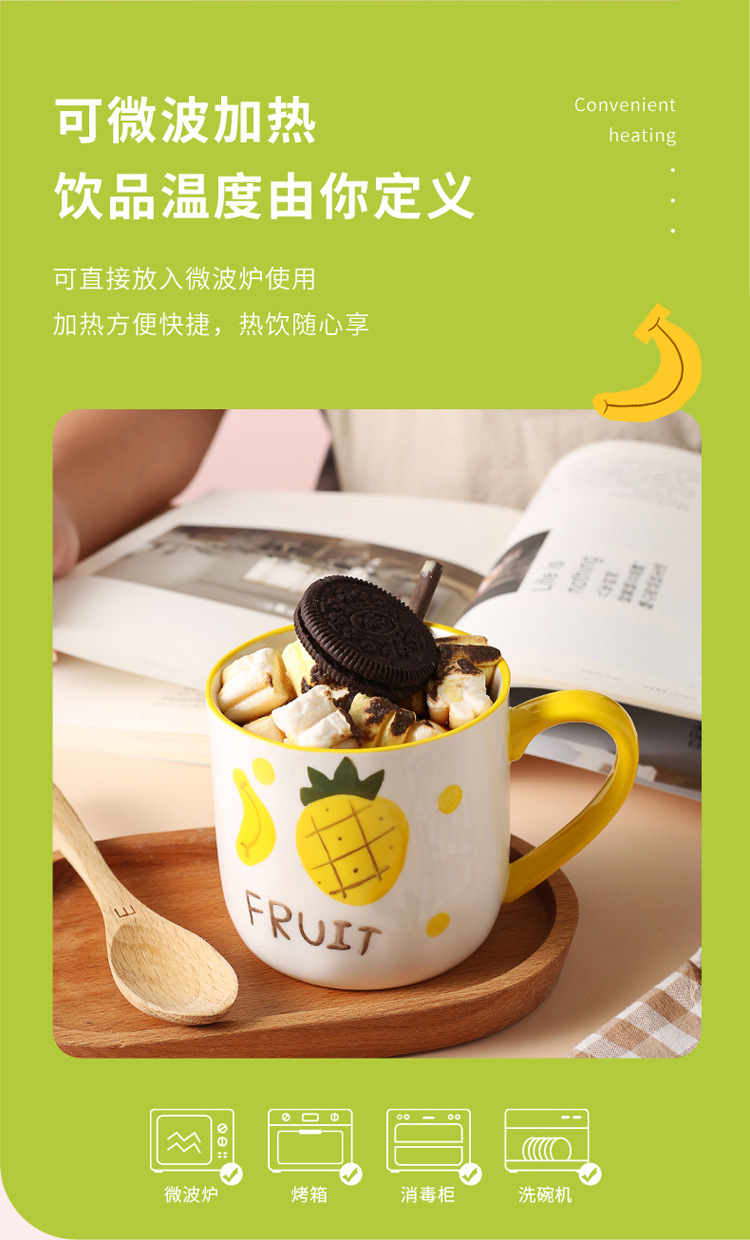 创意早餐杯子卡通陶瓷马克杯 个性潮流喝水杯家用咖啡杯男女茶杯详情7