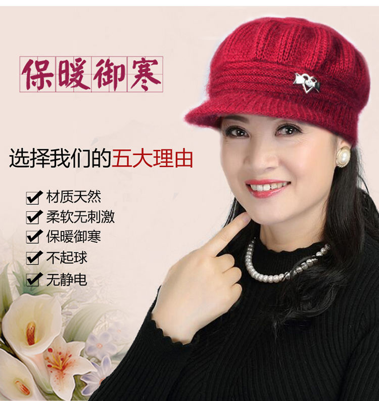 冬天保暖南瓜帽女加绒加厚奶奶毛线帽中老年人针织帽老太太帽子详情3