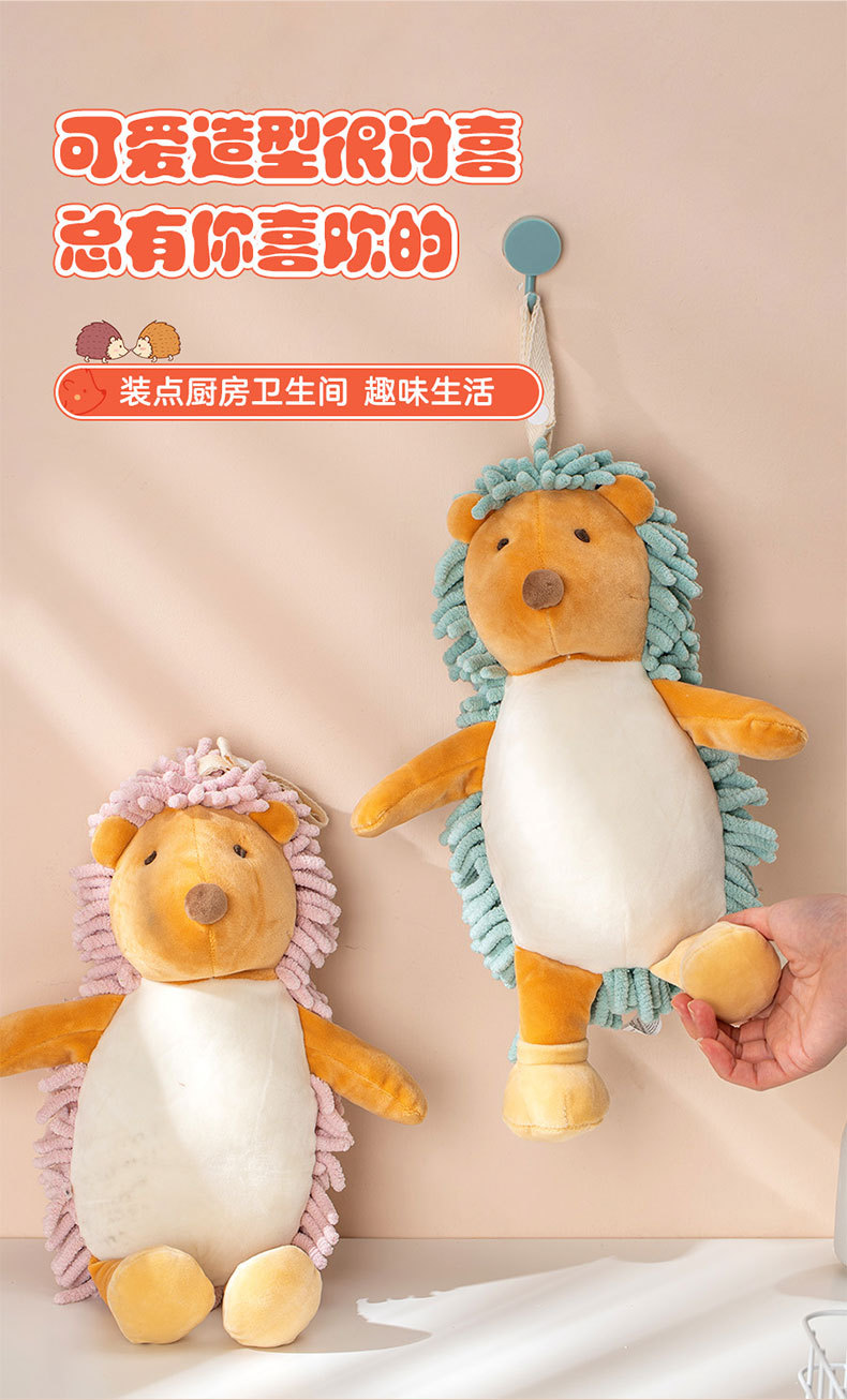 Dibujos animados erizo chenille limpiador de manos multifunción creativo animal absorbente limpiador de manos toalla de peluche juguetes al por mayor pic 9