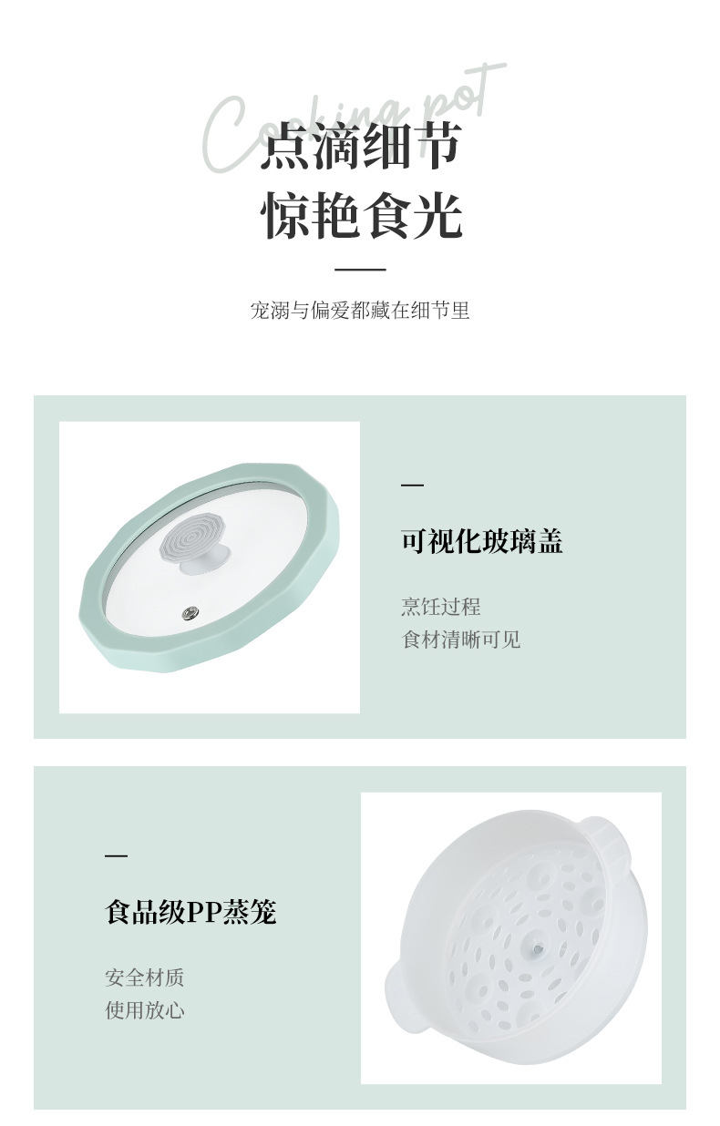 工厂直供小型1-2人用电热锅 煮面宿舍家用shoppe小电锅1.5L电煮锅详情18