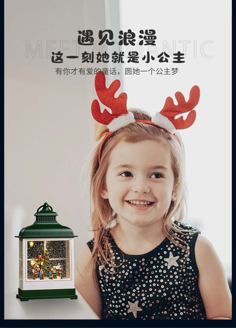 跨境圣诞节礼物风灯老人装饰品桌面手提场景布置工艺品飘雪花礼品详情5