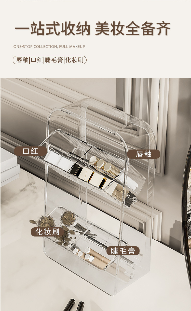 双层旋转口红收纳盒高颜值化妆品置物架桌面收纳层架亚克力收纳架详情5