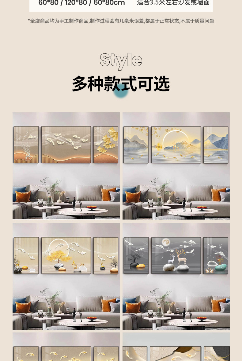 现代简约客厅装饰画餐厅墙画北欧抽象九鱼三联壁画沙发背景墙挂画详情11