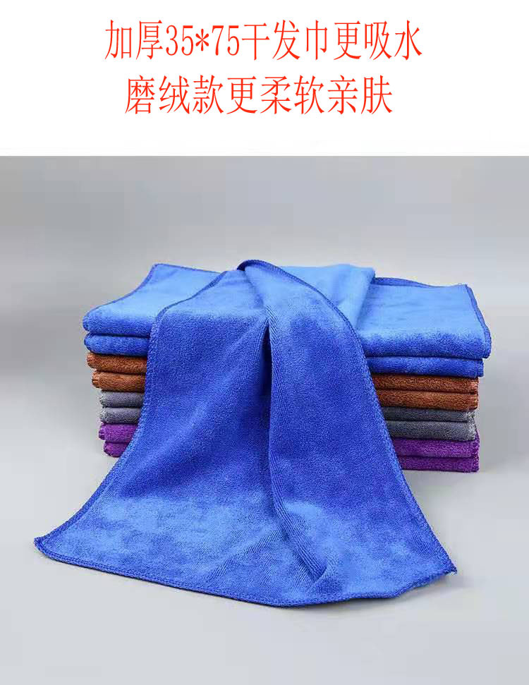 洗车巾超细吸水纤维30*70洗车毛巾家政保洁毛巾擦车巾洗车抹布详情5