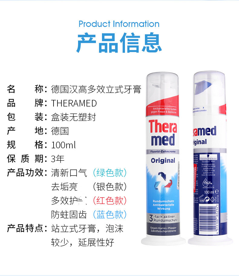 German theramed Hanko Toothpaste Standing Bright Cleaning Triple Protection Toothpaste 100ML pic 3