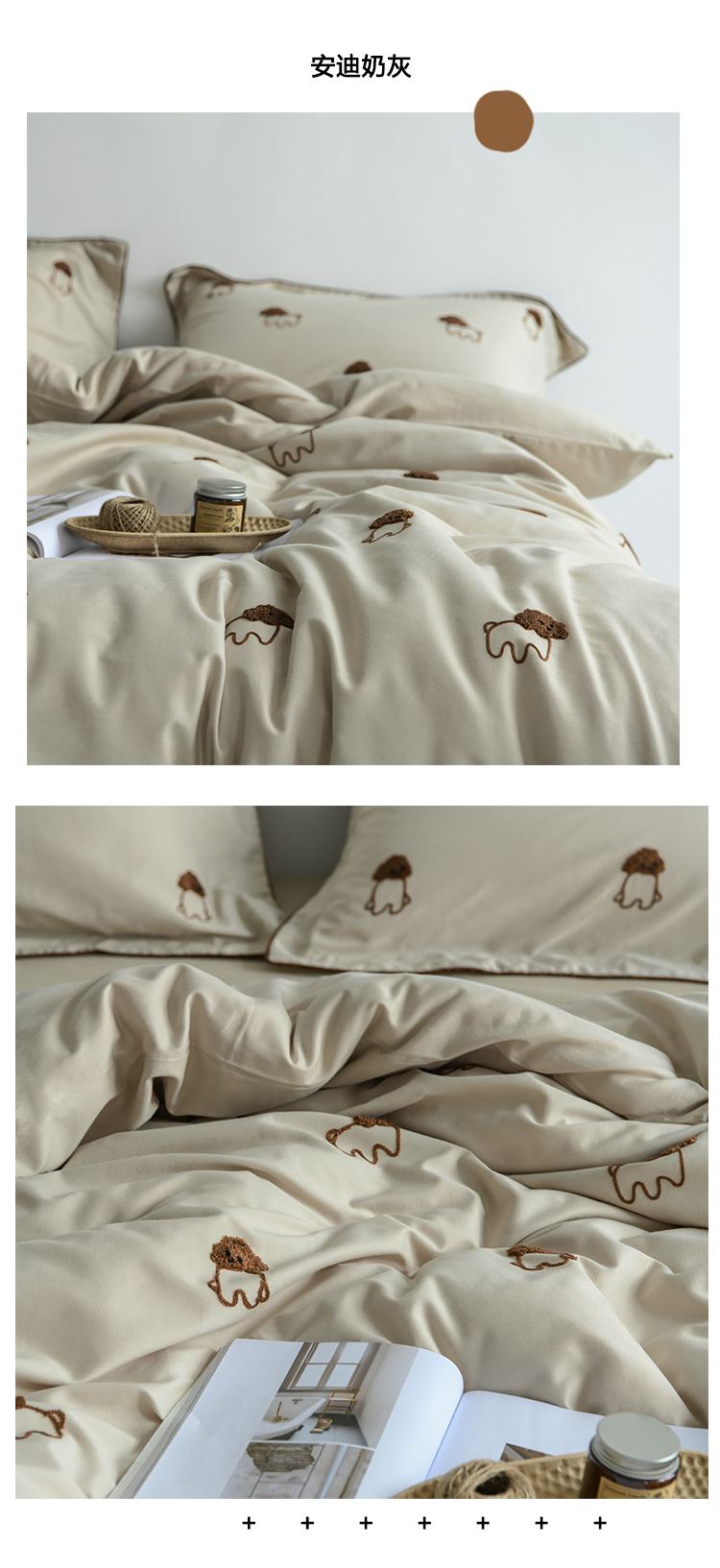 100% algodón algodón satén de tributo molido conjunto de cuatro piezas toalla de alta gama bordado artesanía adorable habitación de niños artículos de cama primavera verano pic 4