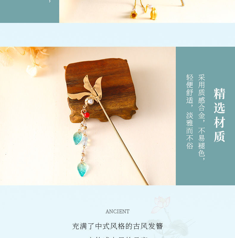 古风发簪景泰蓝烧蓝长流苏叶子发钗旗袍明制民族头饰汉服配饰簪子详情5