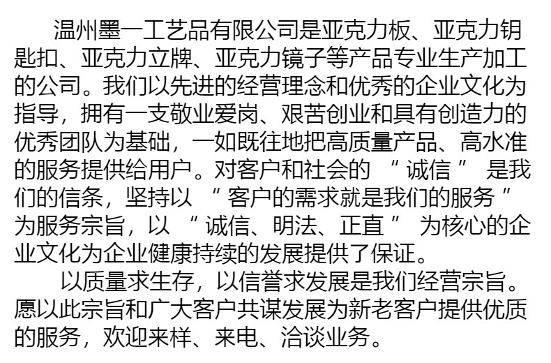 亚克力钥匙扣制定卡通动漫周边礼品diy钥匙挂件批发创意明星立牌详情1