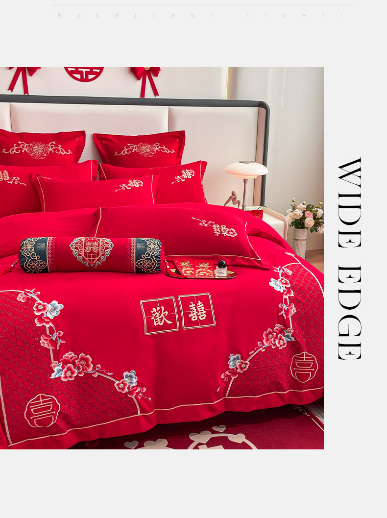 亲肤水洗棉加厚磨毛婚庆刺绣四件套大红结婚被套款四件套床笠套件详情9