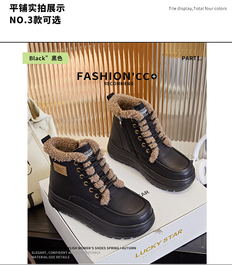 新款厚底雪地靴女2024冬季女士加绒保暖短靴女复古名族风百搭女靴详情21