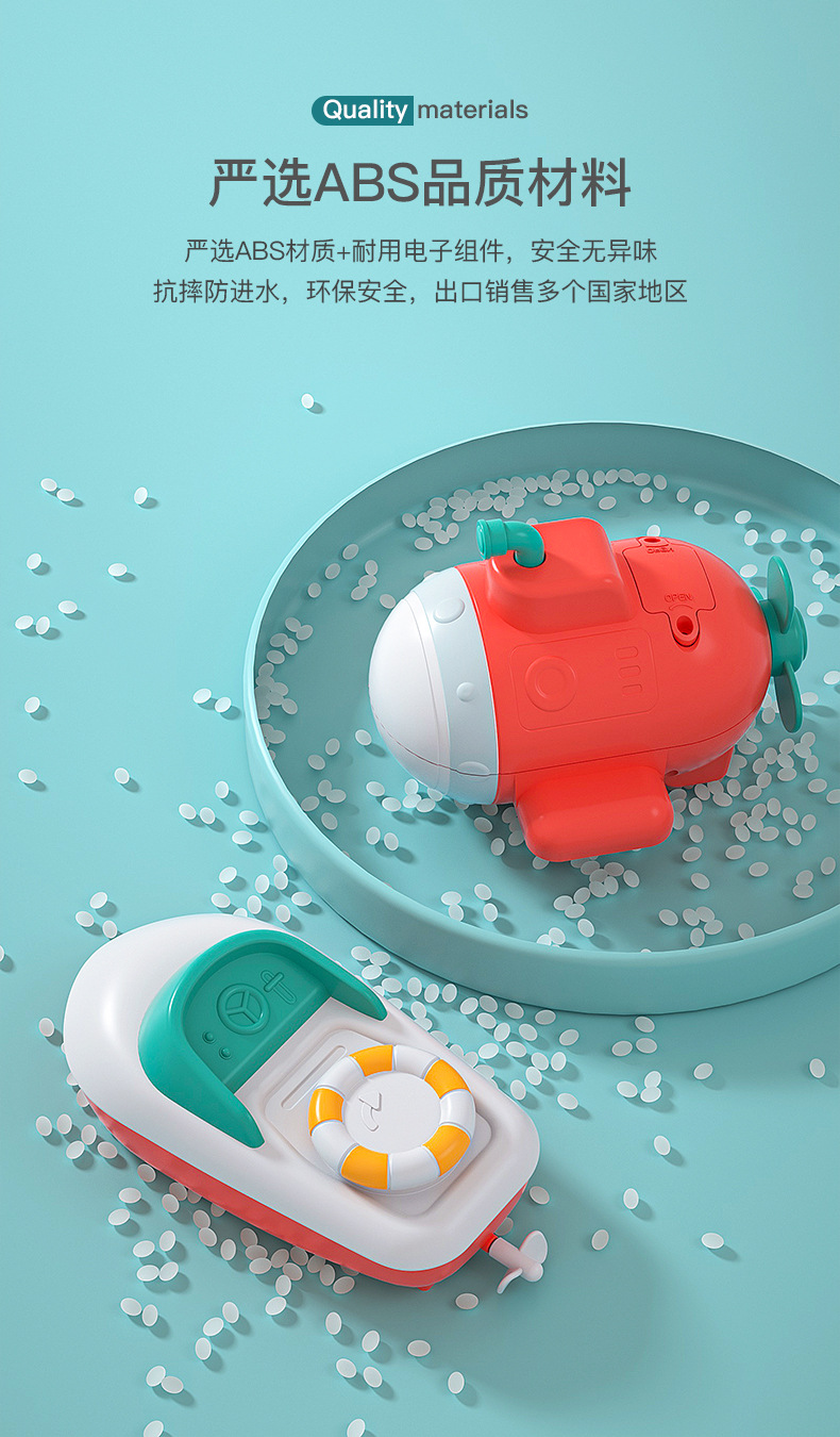 新款儿童电动投影潜水艇洗澡玩具 跨境喷水游轮电动小船戏水玩具详情8