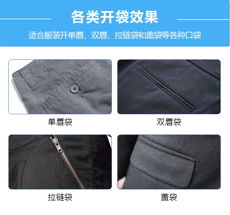 Chafeng Technology laser bag opening machine, fully automatic clothing, denim warehouse, hat brim pocket, industrial sewing machine, flower sample machine pic 4