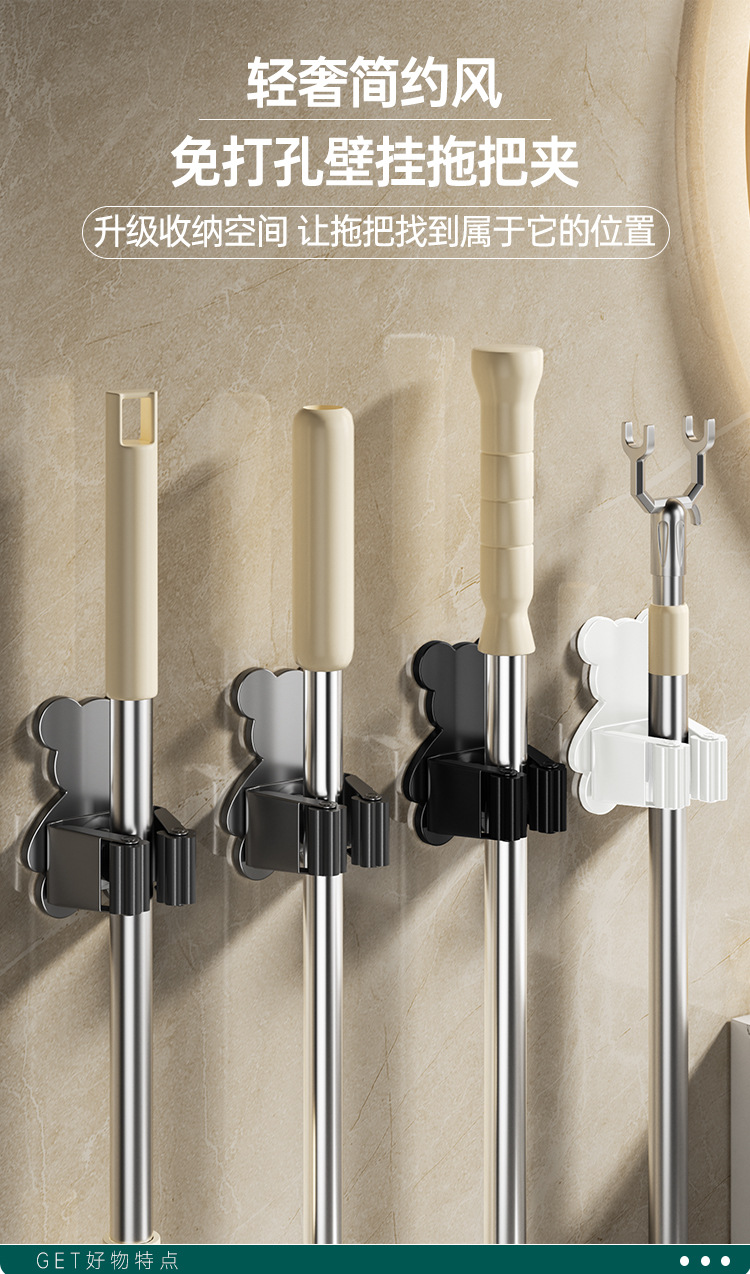 拖把挂钩神器免打孔壁挂夹挂钩卫生间放扫把墙上扫把固定挂架粘钩详情1