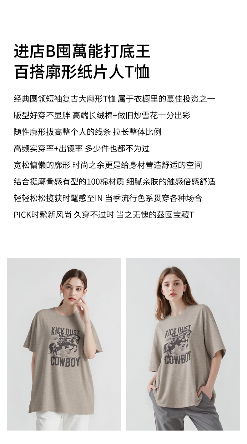 韩国骑士MBH27复古日常百搭休闲字母宽松短袖T恤女东大门详情4