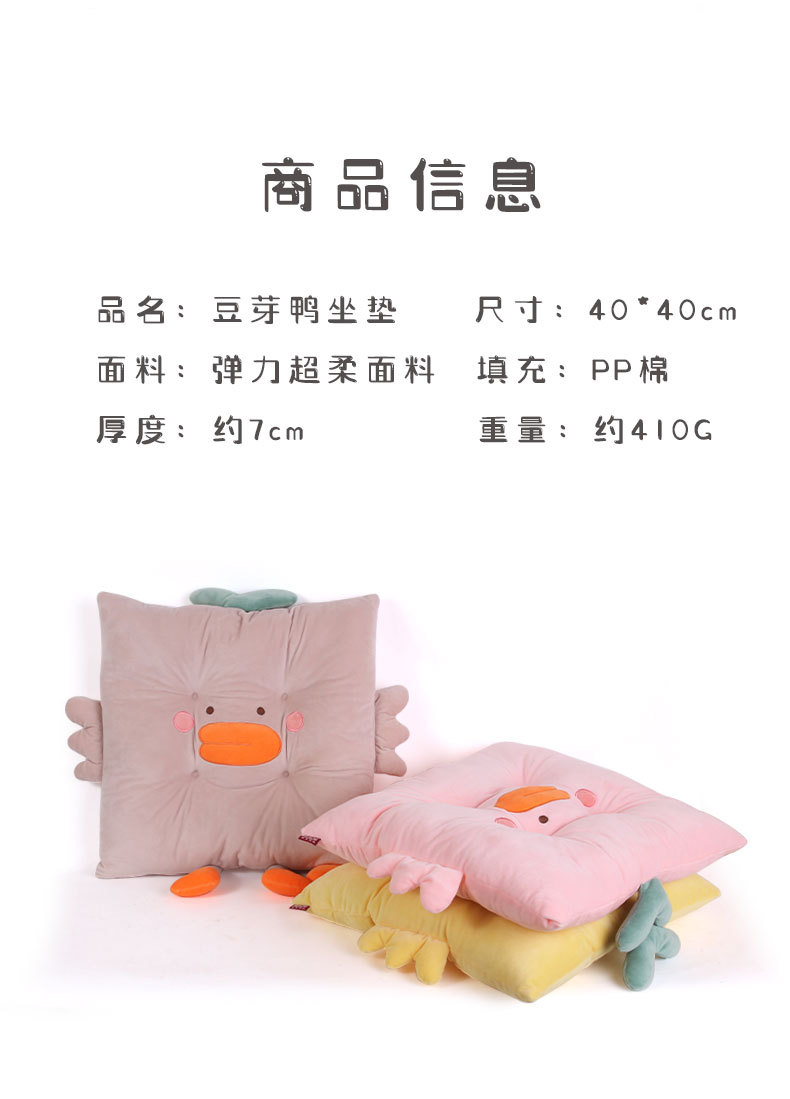 卡通动物可爱充棉坐垫屁垫 康乐屋冬季保暖加厚椅垫椅子垫批发详情5