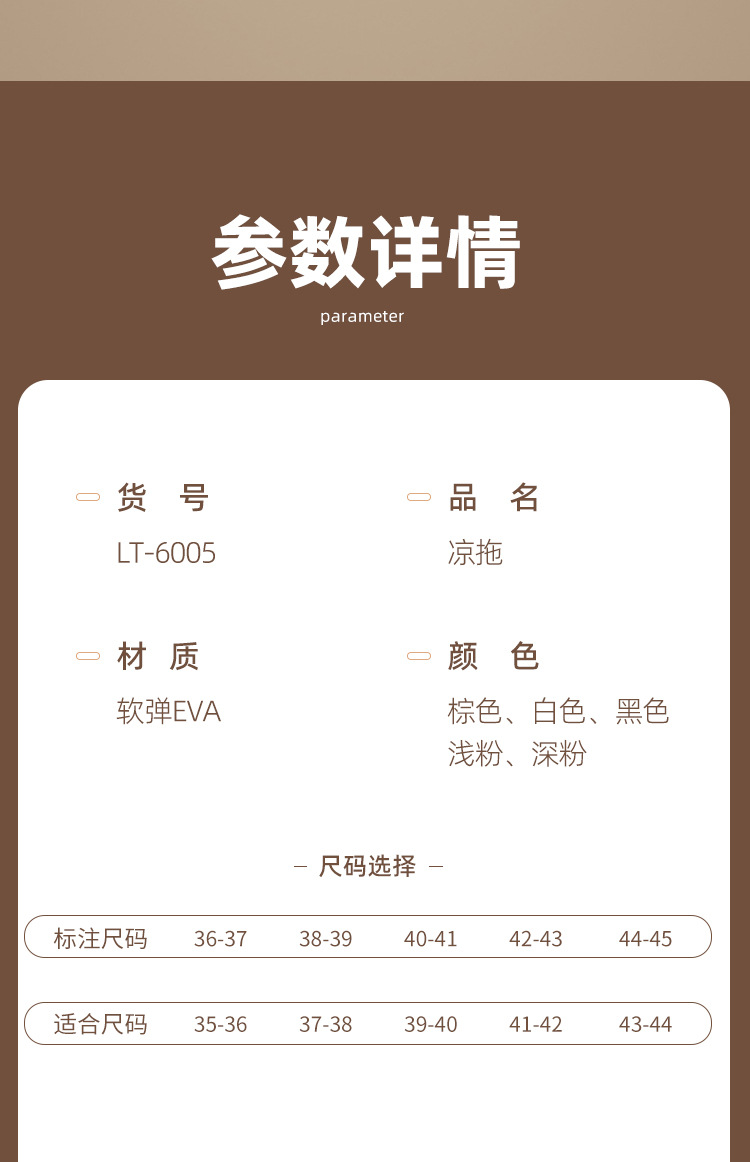 包邮纯色eva可爱凉拖鞋居家防滑夏浴室厚底情侣休闲家居拖鞋批发详情12