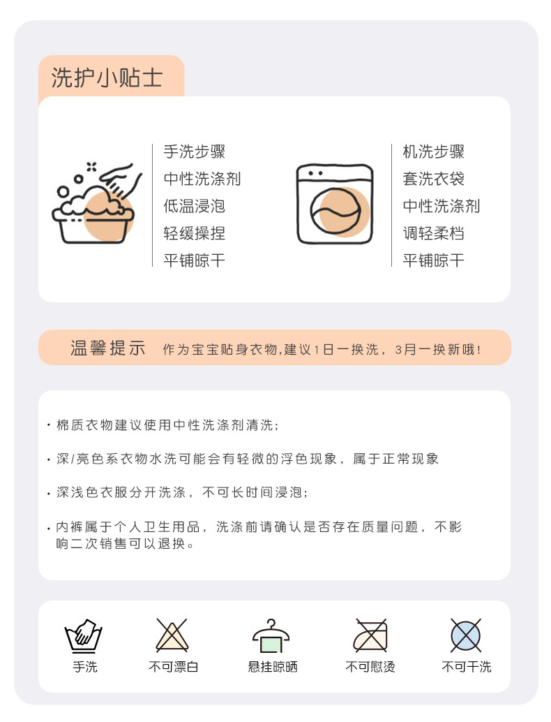 宝宝训练裤a类棉夏季透气可洗纱布儿童内裤女童戒尿裤婴儿尿布裤详情13