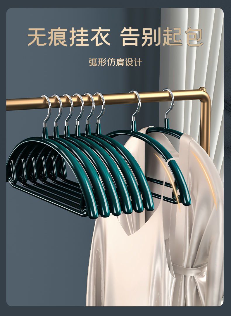 衣架家用挂衣衣架子衣服挂架衣架晾衣收纳无痕衣撑衣挂防滑衣服架详情6