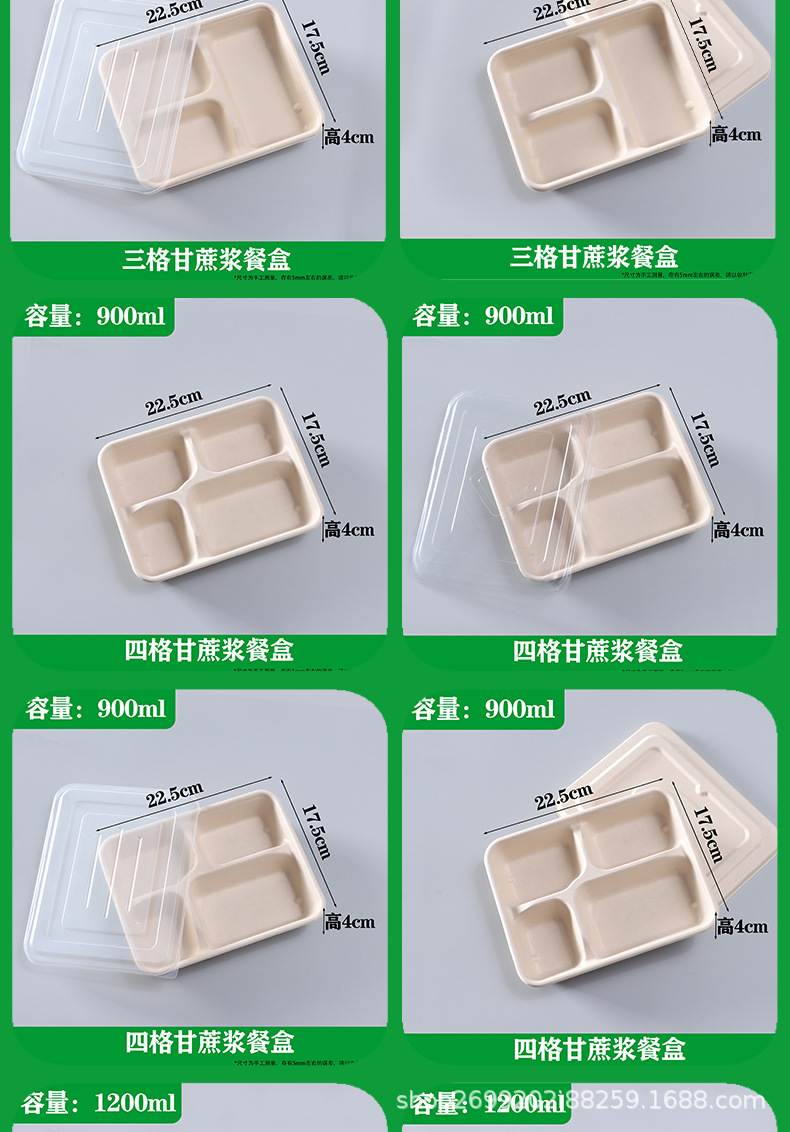 一次性可降解食堂餐盒外卖专属打包盒三格四格五格多格盒学校食堂详情7