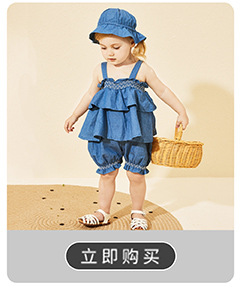 阿里关联销售大尺寸高清_15