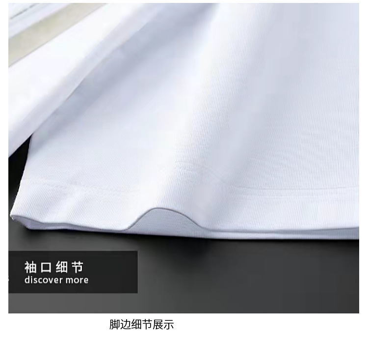 潮牌时尚男士短袖T恤冰丝棉圆领衫烫钻字母舒适透气百搭男装夏季详情19