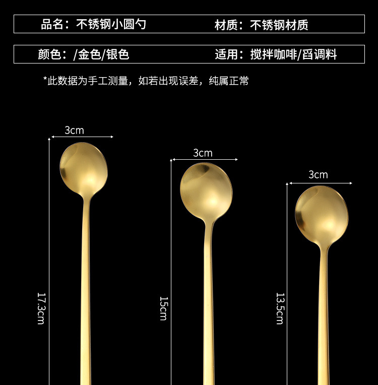 不锈钢小圆勺燕窝银耳勺子蜂蜜甜品婚礼伴手礼搅拌勺礼品勺咖啡勺详情3