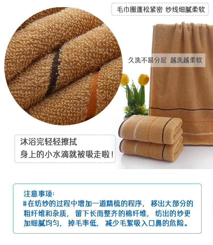 Wholesale pure cotton towels, household absorbent face towels, adult and student bath towels, gifts, labor protection towels, customized pic 21