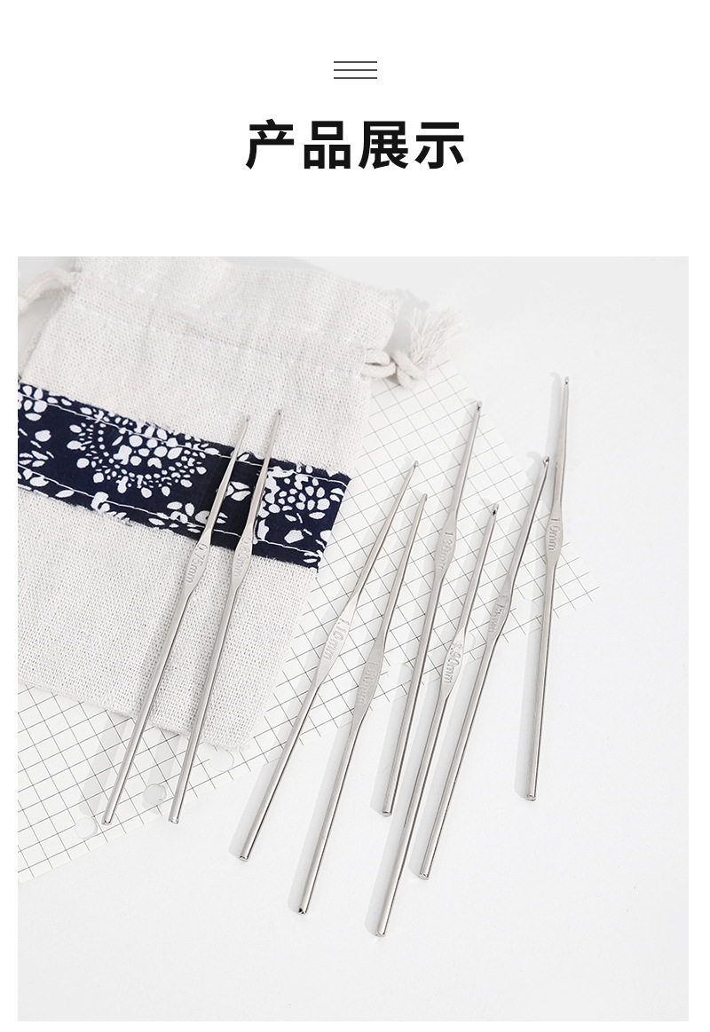 亚马逊金属铁钩针蕾丝细勾针单头花边钩针diy手工编织工具毛衣针详情25