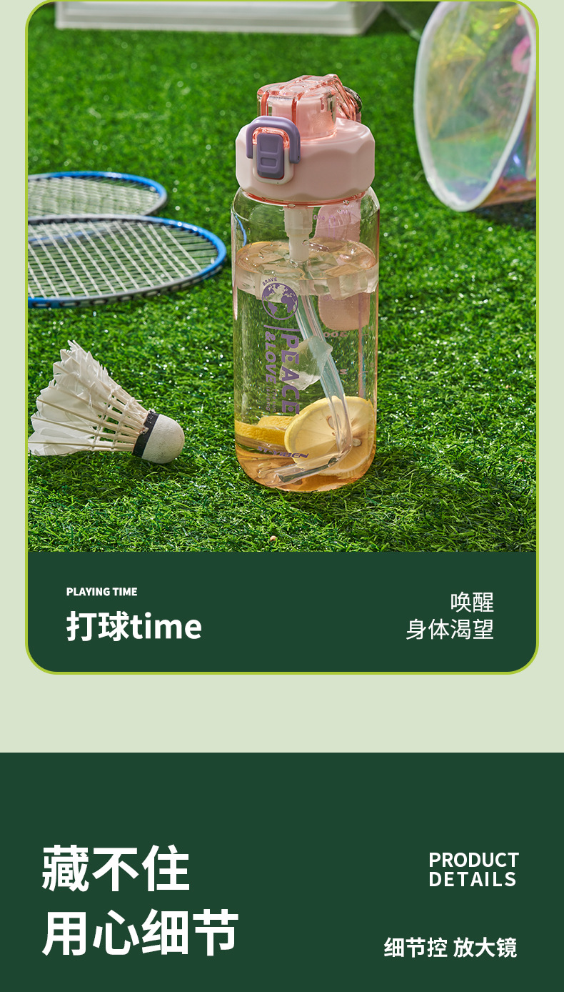 亿本克利太空运动杯弹跳盖大容量塑料水杯双饮吸管通用便携提手杯详情14