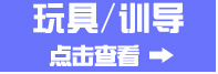 厂家批发 白色塑柄宠物梳 气囊式狗狗梳子猫咪针梳带保护点脱毛梳详情4