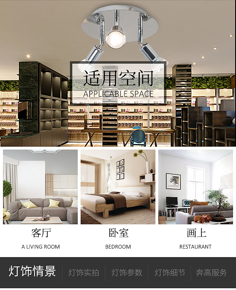 Cross-border gu10 spotlight led ceiling decoration Bright Light Installation 3 adjustable spotlights 9W pic 9