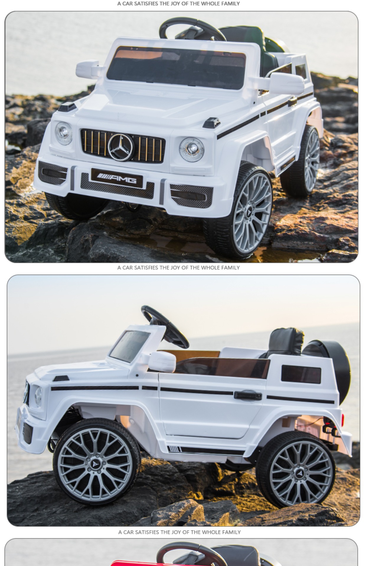 儿童电动车大g四轮可坐人宝宝遥控玩具车男女孩周岁礼物越野汽车详情27