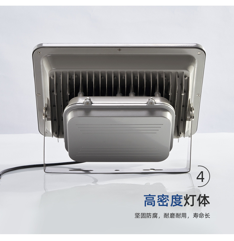 LED投光灯泛光灯厂房高亮户外广告灯室外露天防水广场球场灯路灯详情22
