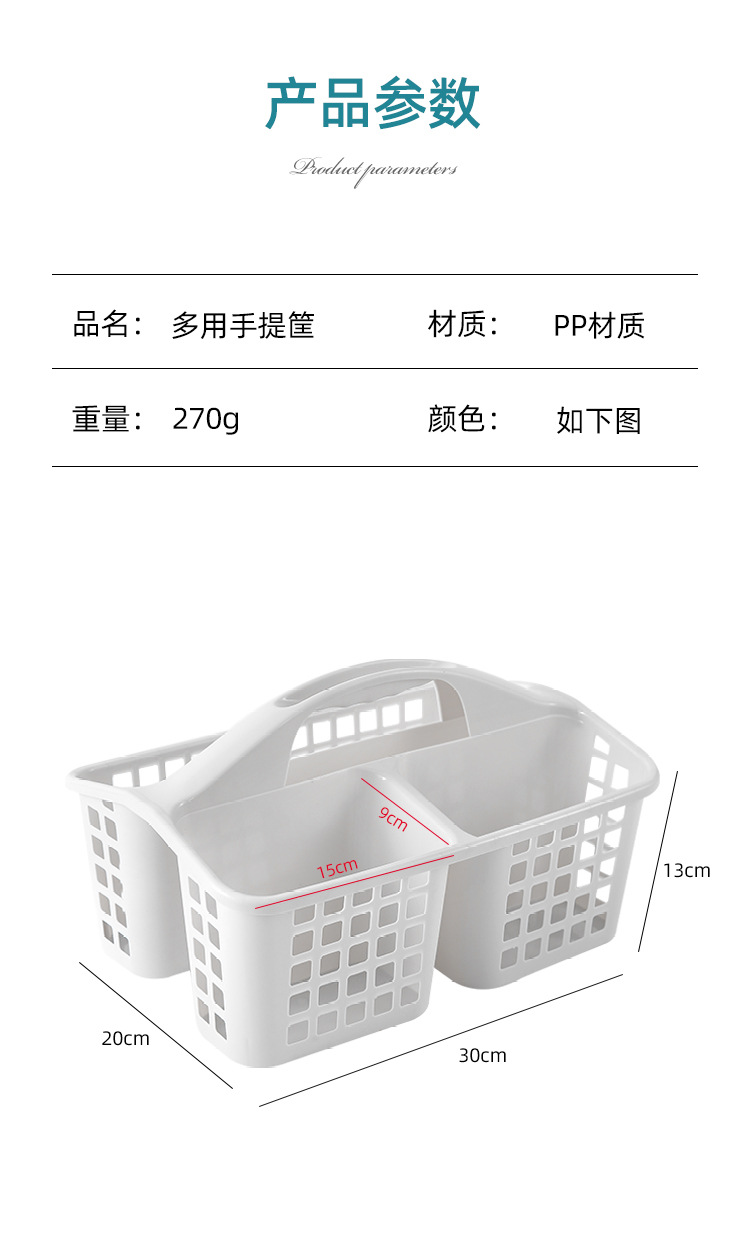 手提洗澡篮子浴筐洗漱用品加厚塑料宿舍洗浴沐浴蓝浴室收纳框家用详情10