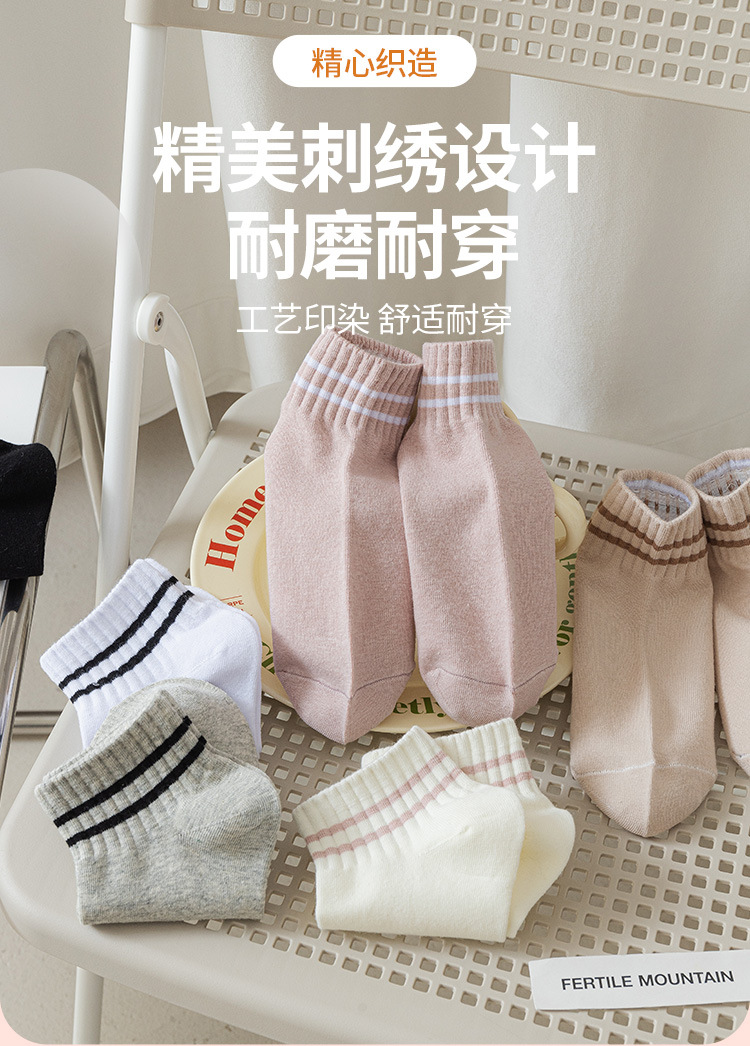 袜子女船袜棉袜新品条纹女袜简约舒适透气时尚纯棉多色舒适百变袜子批发详情7