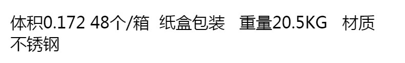 不锈钢烧水壶详情1