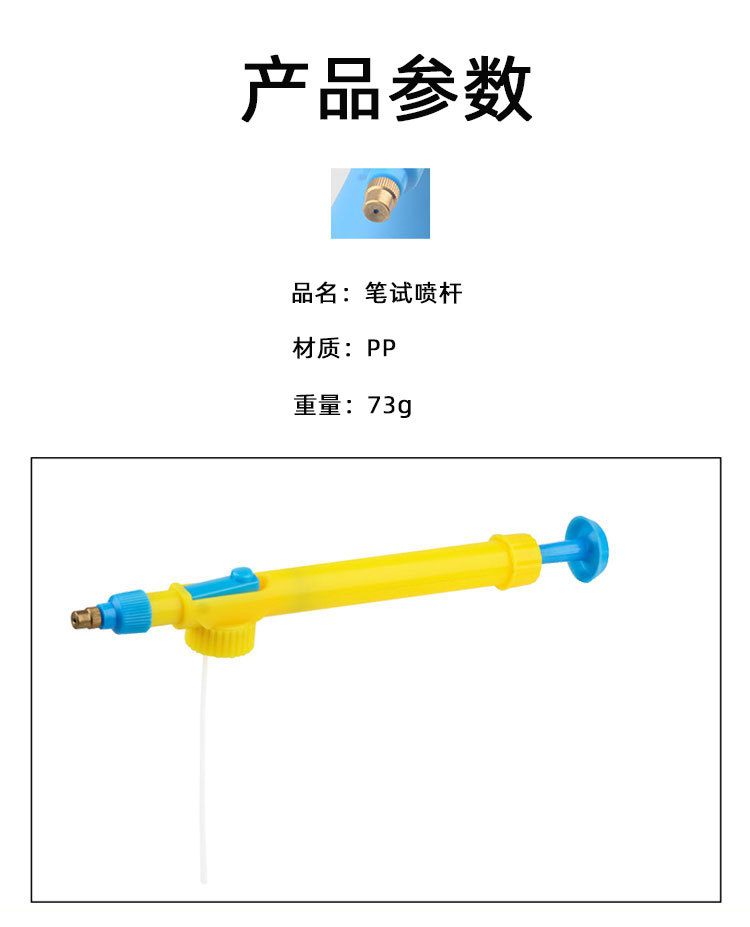 饮料瓶可乐瓶铁杆喷头喷雾器喷枪浇花手动喷水壶压力喷壶园艺浇花详情6