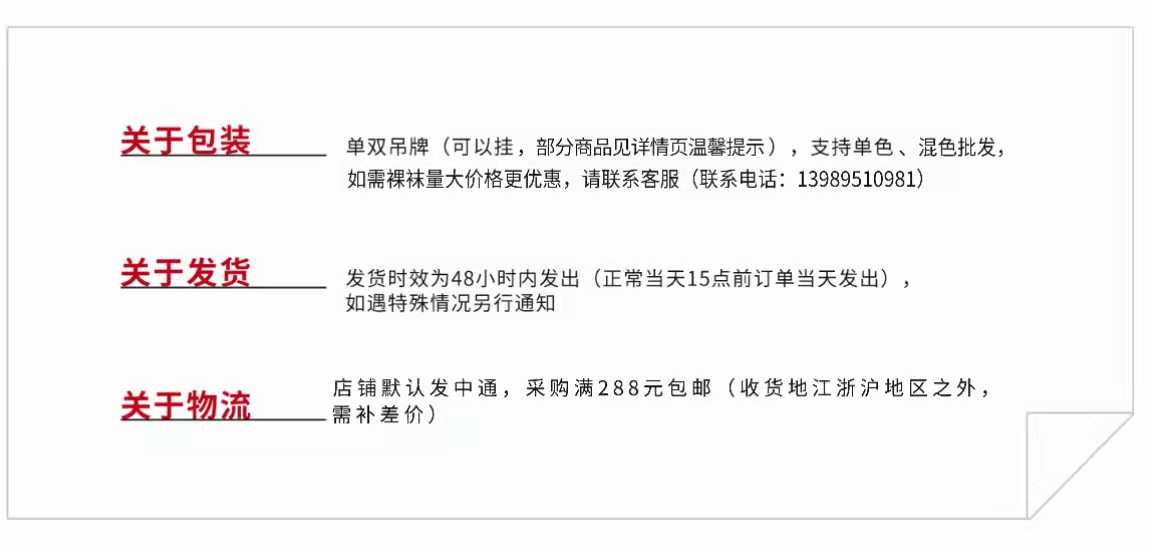 Wholesale of popular products such as retro large diamond-shaped calf socks, autumn and winter new cotton socks, and Korean-style trendy jk socks pic 1